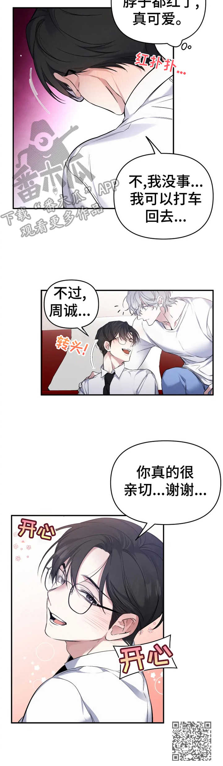 第14章：话题12