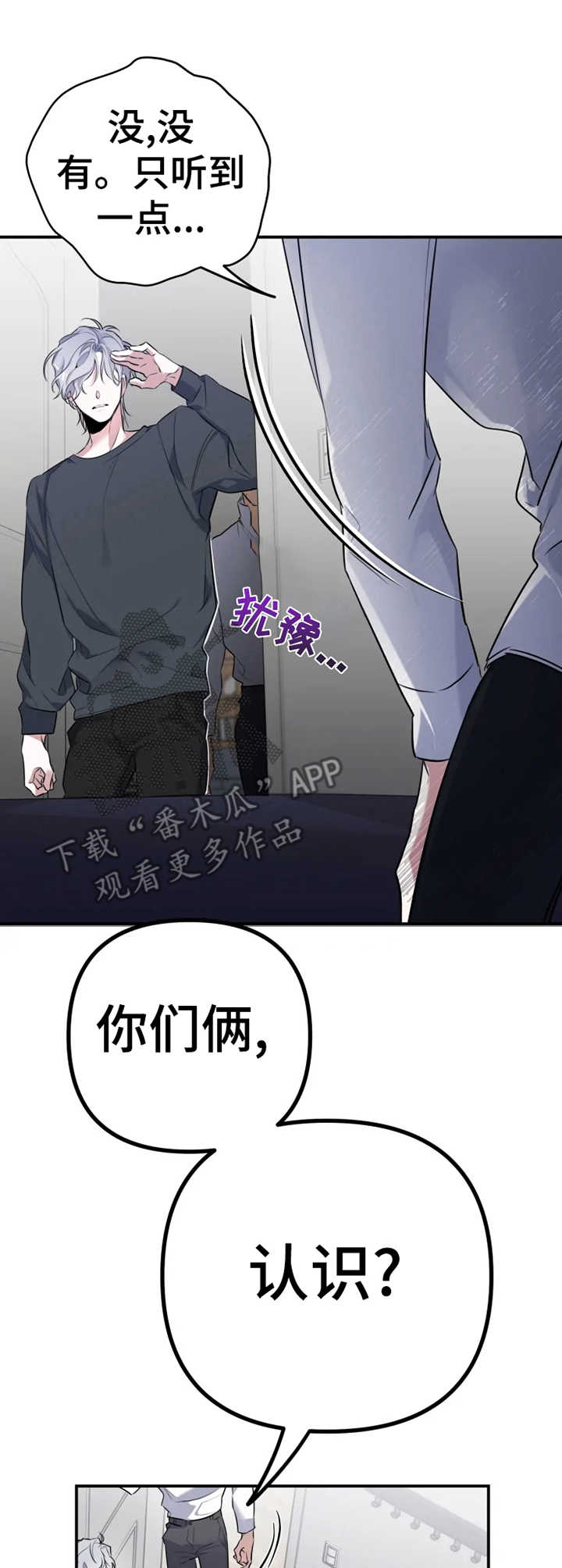 第21章：我去追5