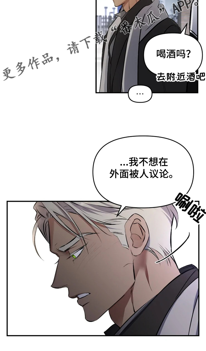 第53章：【番外】昨晚发生什么9