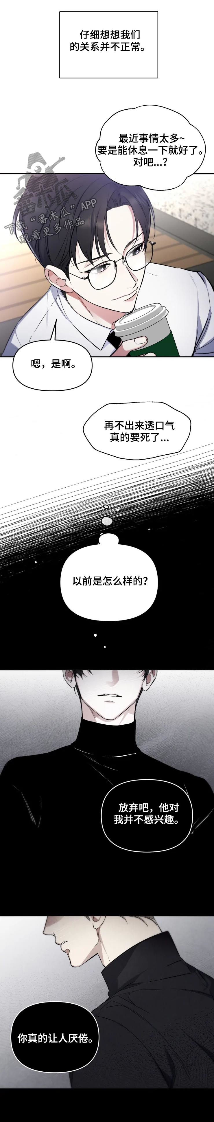第37章：约会1