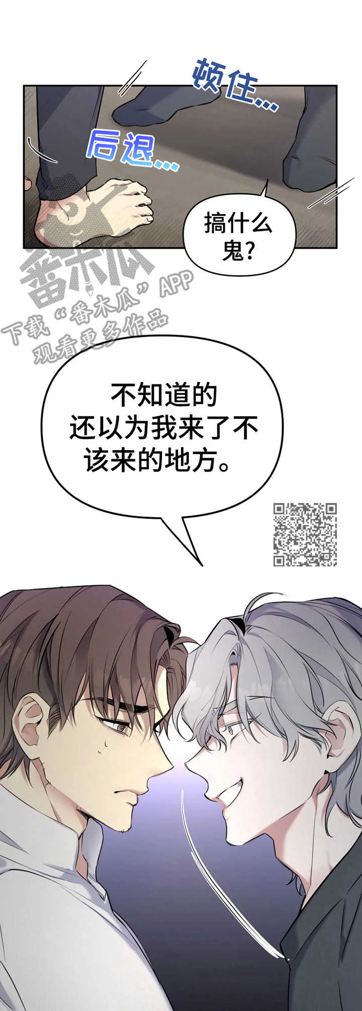 第20章：金屋藏娇6