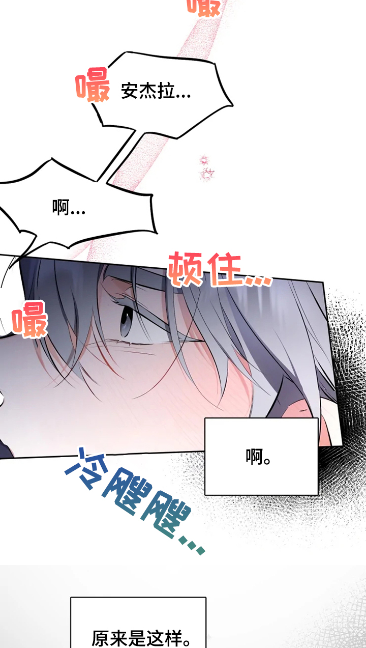 第54章：【番外】还是忘不掉14