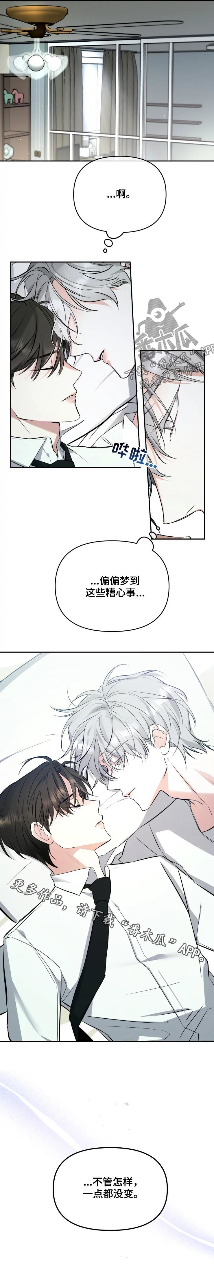 第34章：一点都没变9