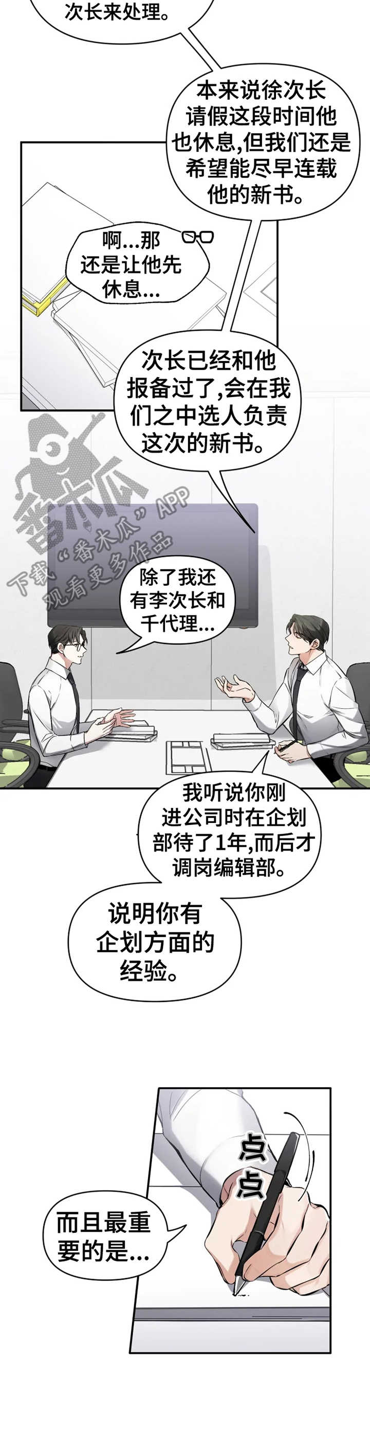 第2章：新任务2