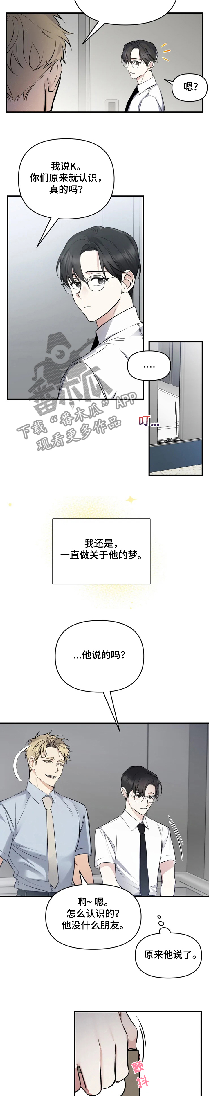 第47章：回家了7