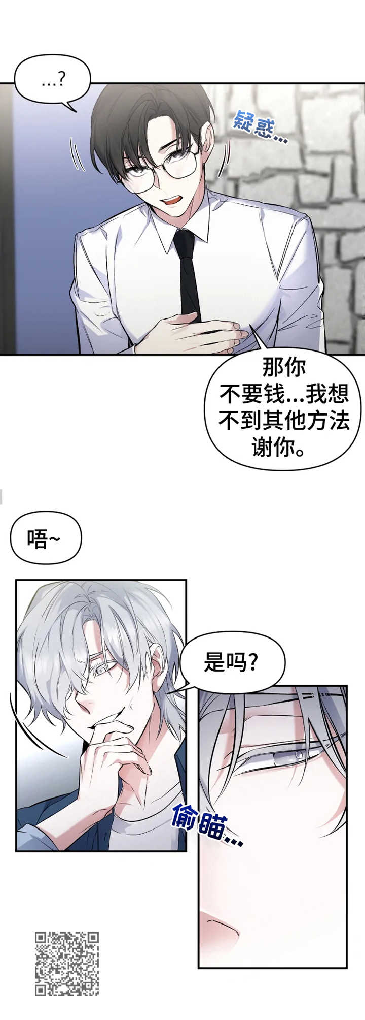 第11章：钱包13