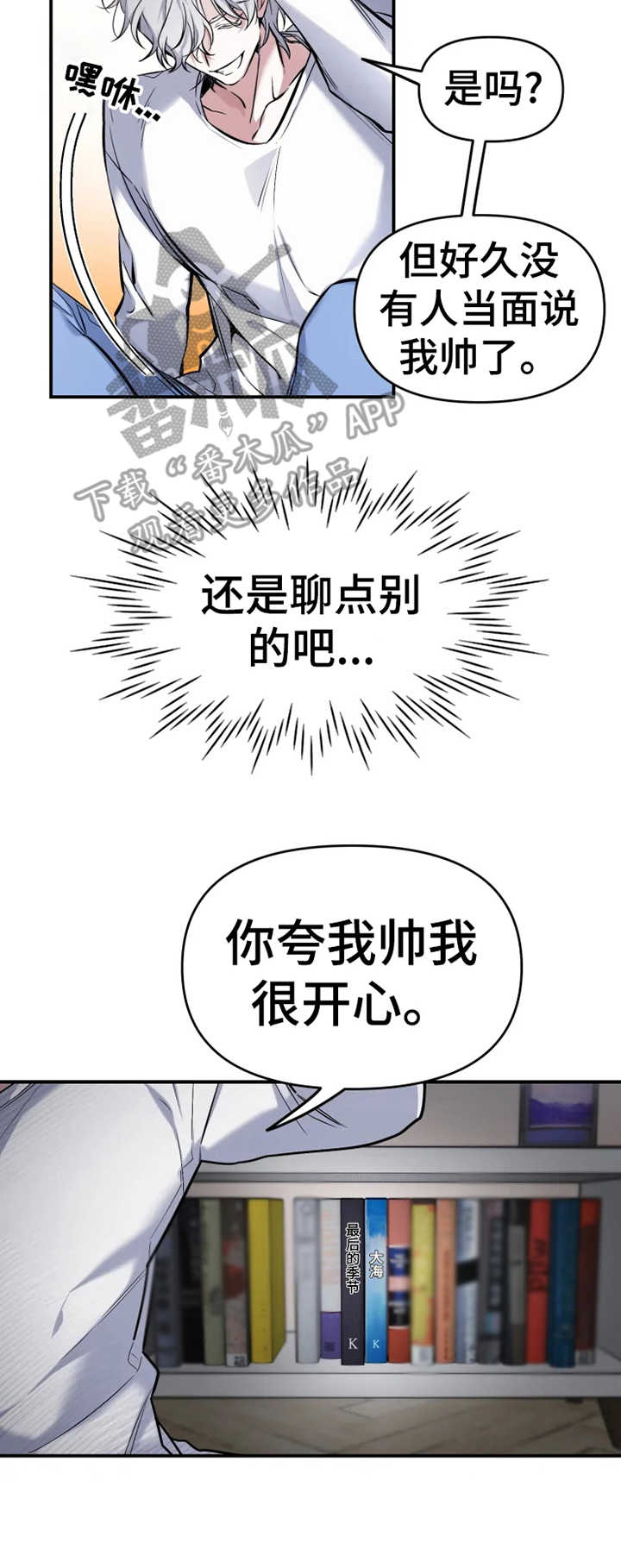 第14章：话题4