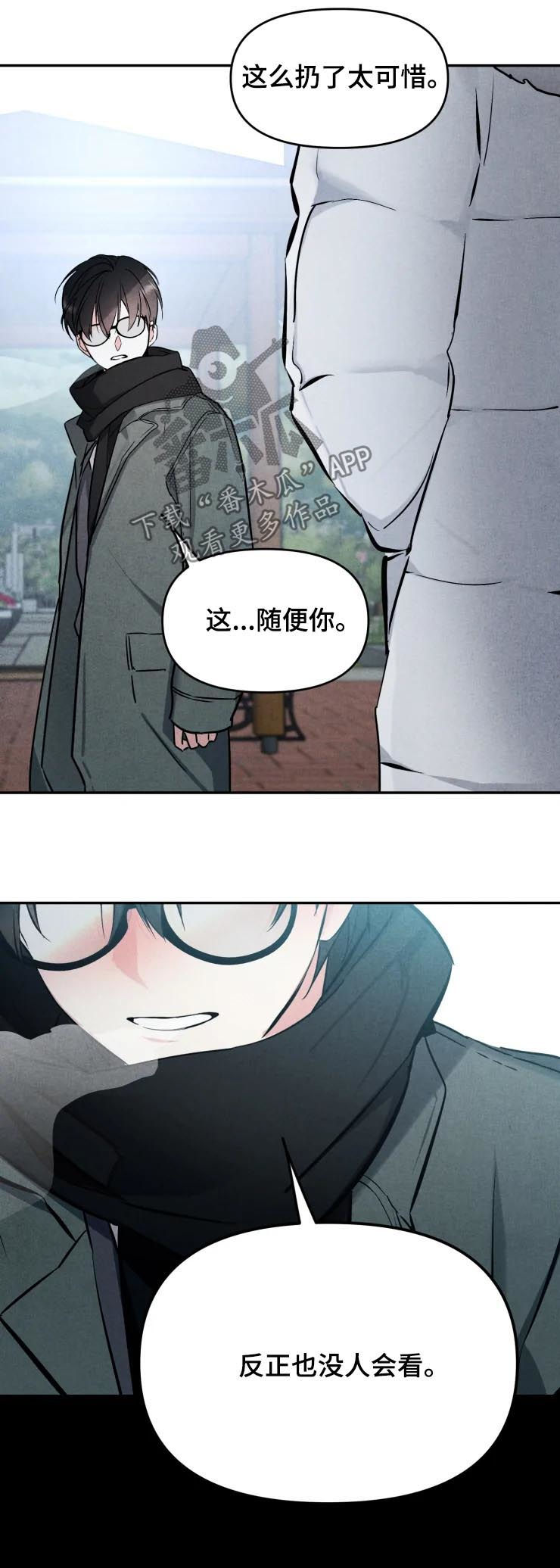 第34章：一点都没变8