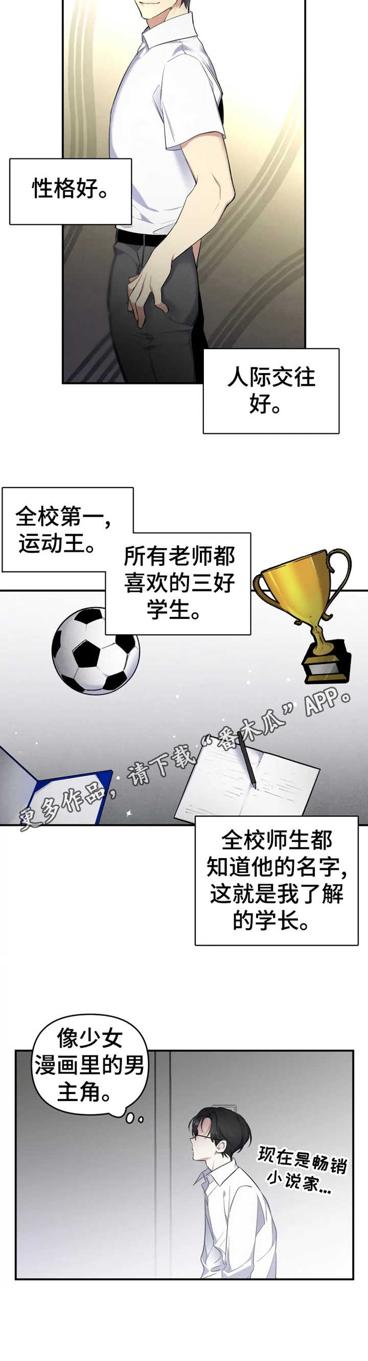 第20章：金屋藏娇11