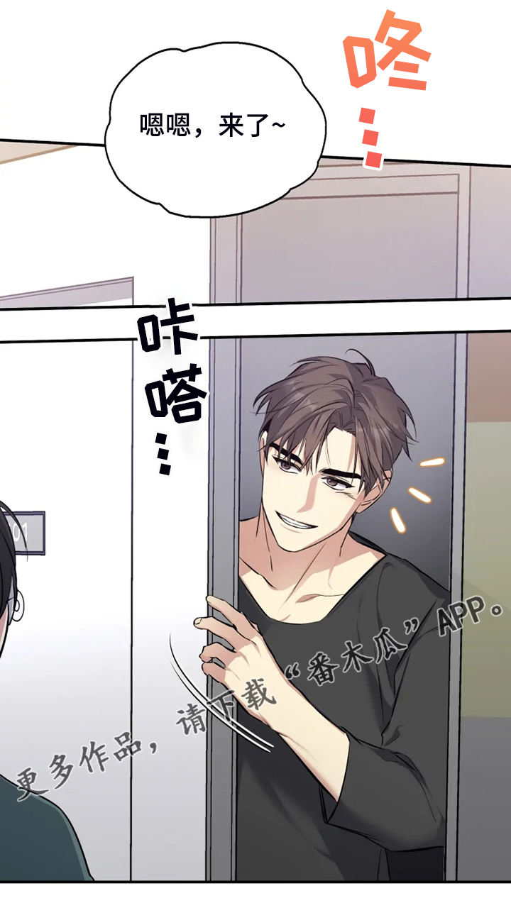第59章：【番外】邻居搬家了20