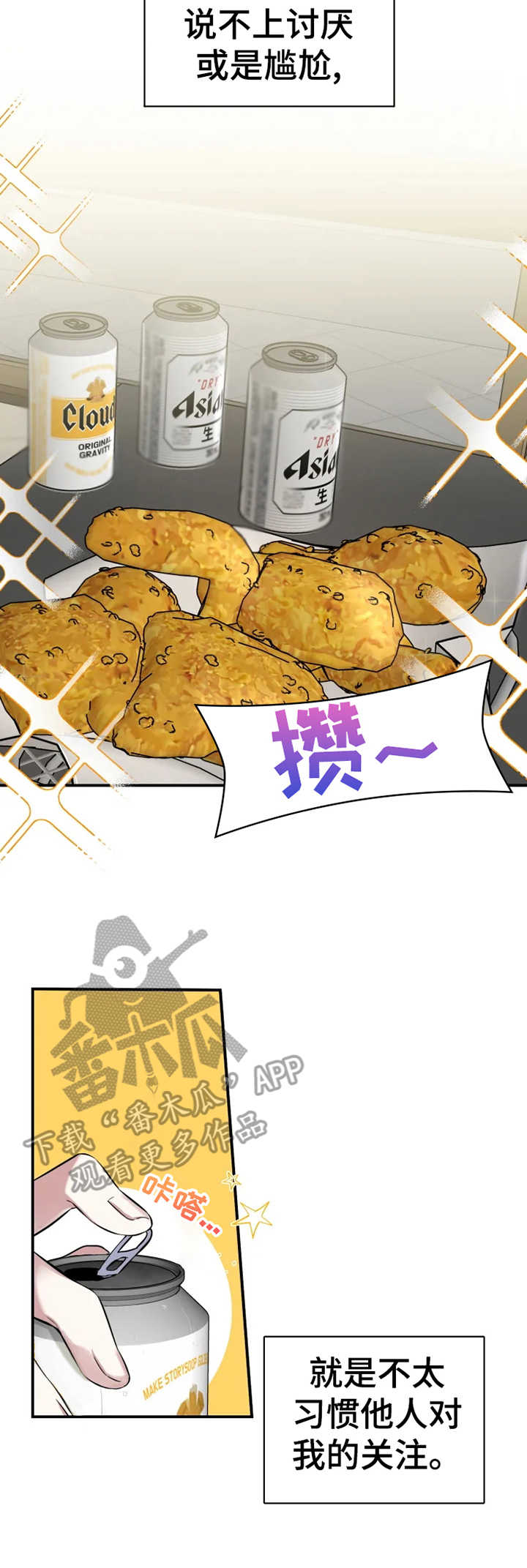 第13章：怪异的举止8