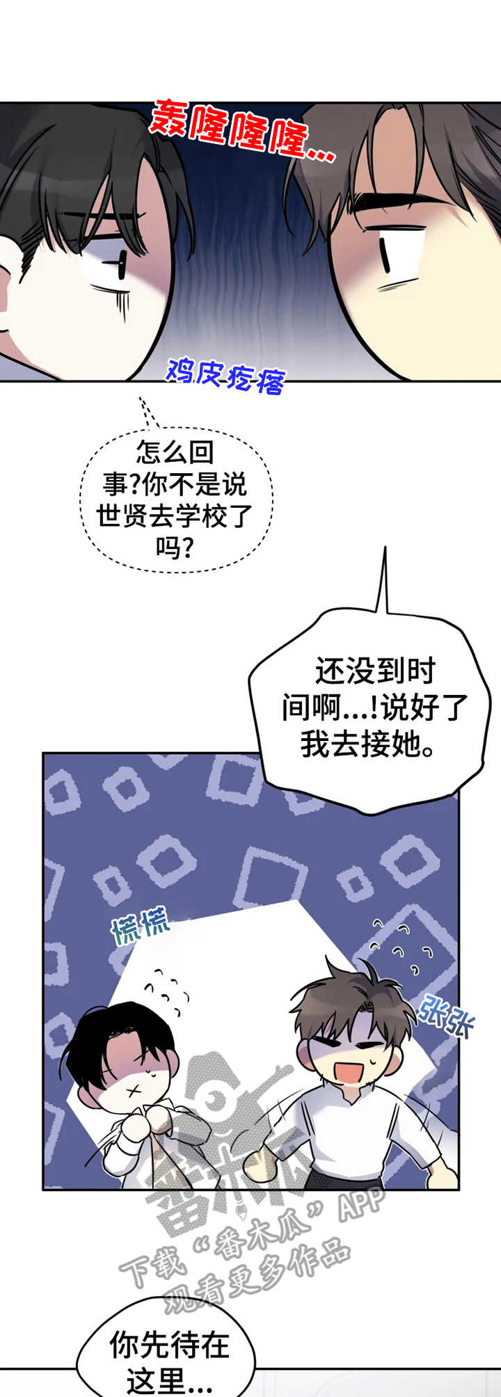 第20章：金屋藏娇0