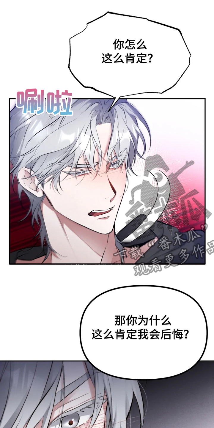 第57章：【番外】当做没发生18