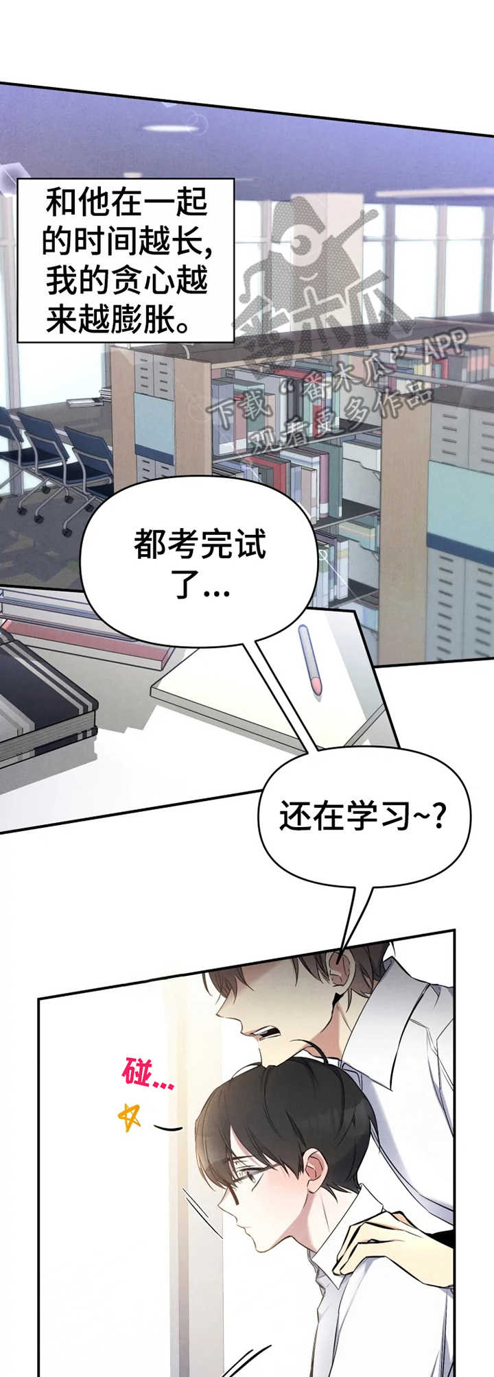 第24章：想要的人生4