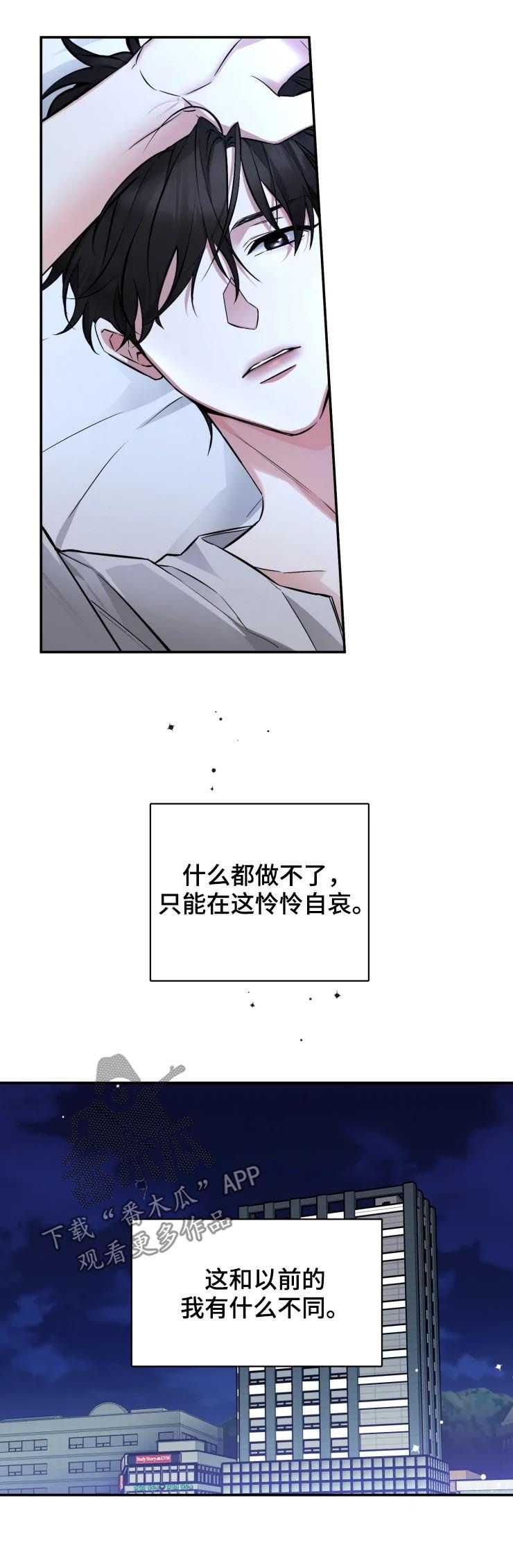第41章：工作2