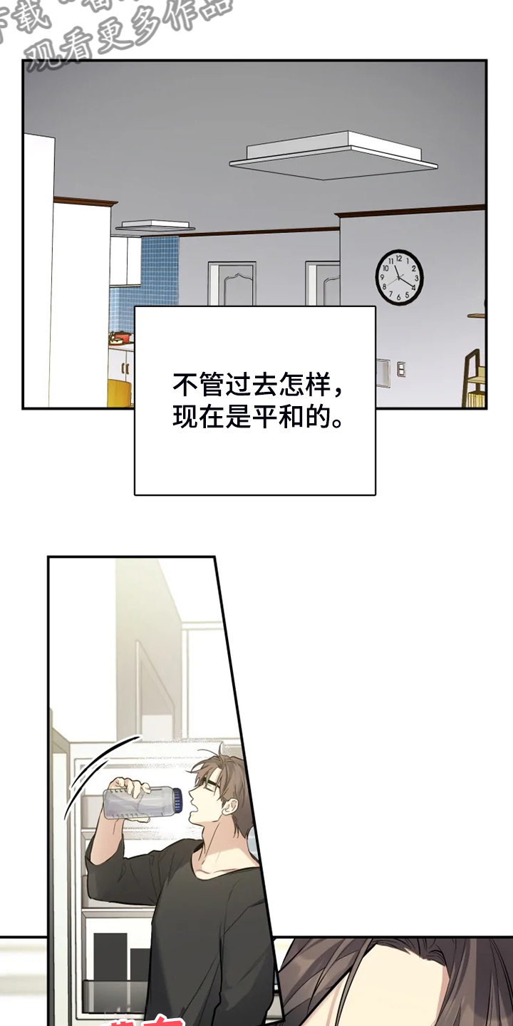 第59章：【番外】邻居搬家了16