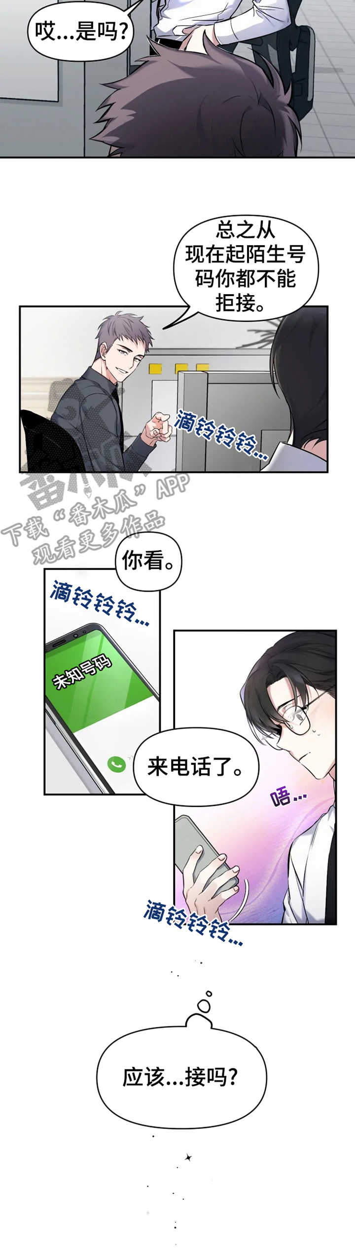 第11章：钱包3