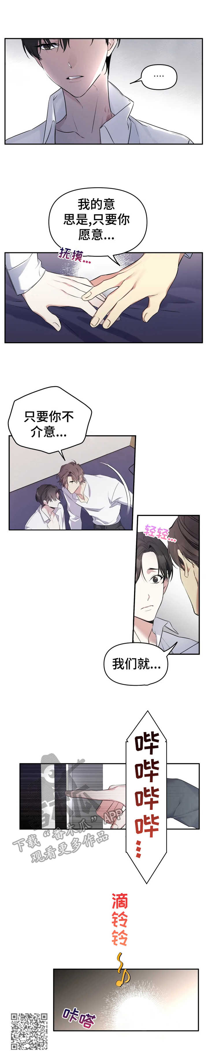 第19章：不该期待13