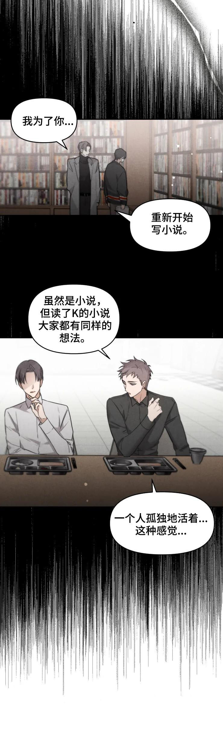 第44章：别走3