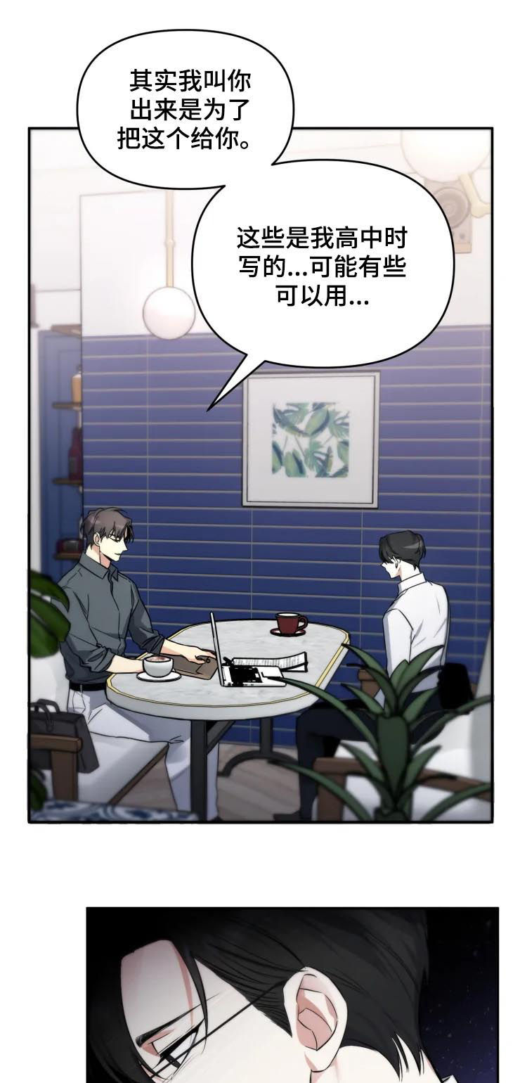 第43章：说你要出版10