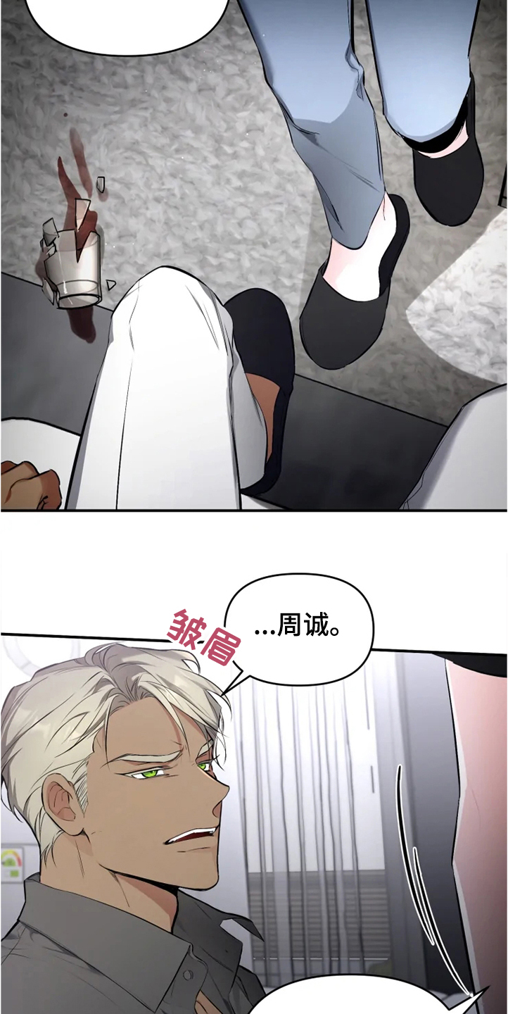 第55章：【番外】为什么生气11