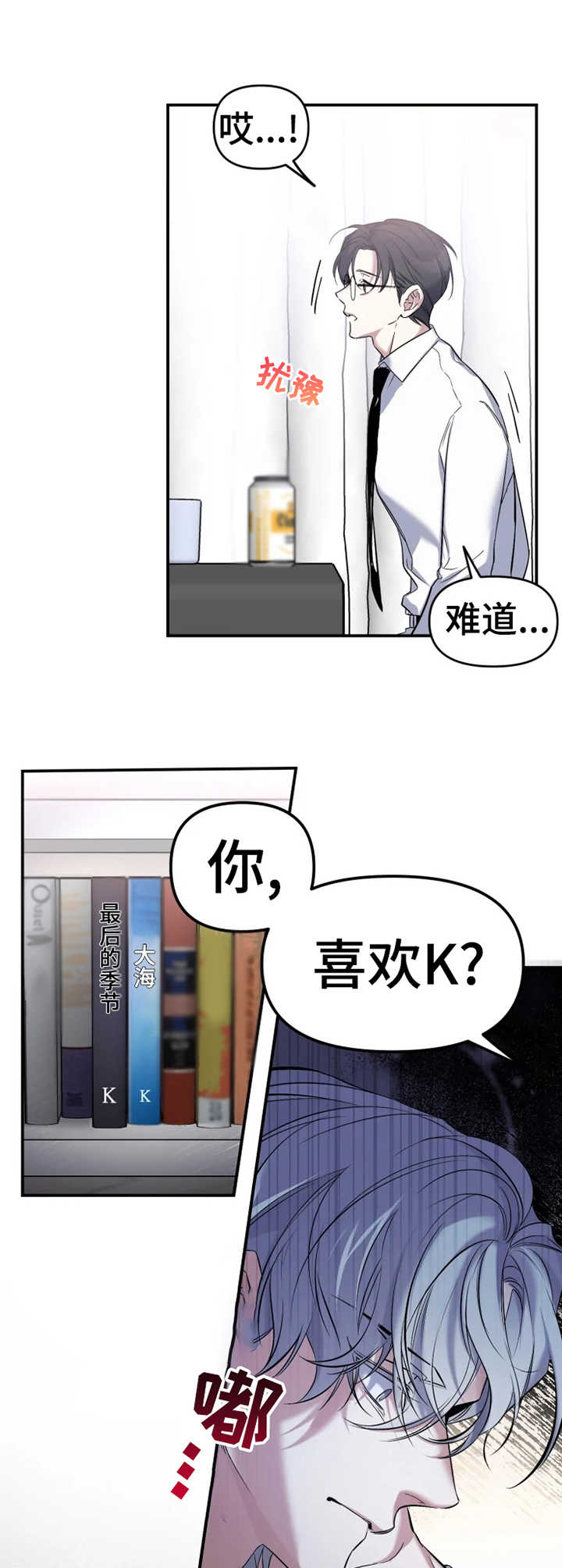 第14章：话题5
