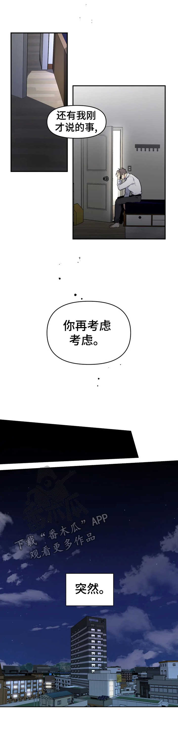 第22章：聊一聊2