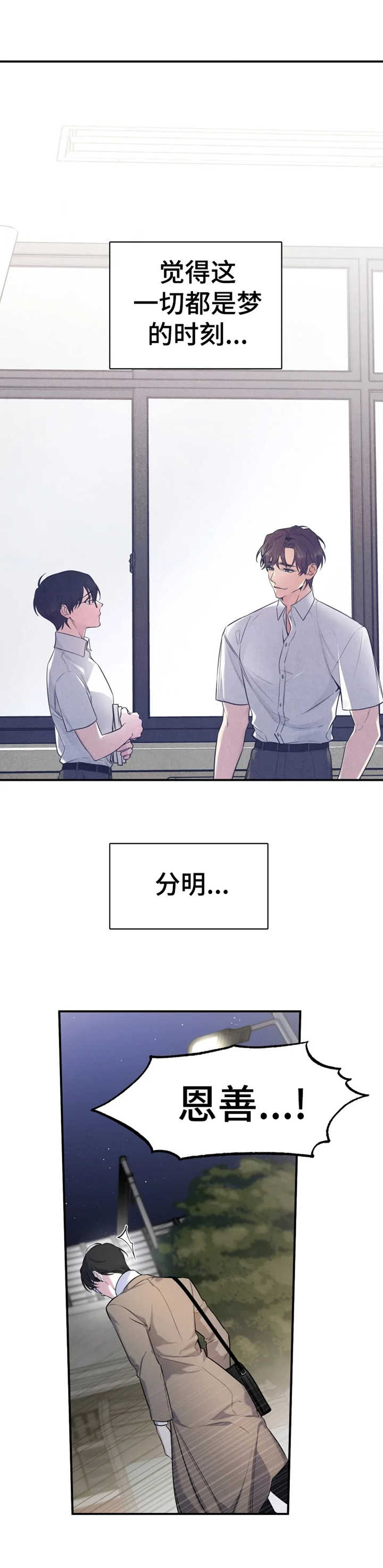 第22章：聊一聊5