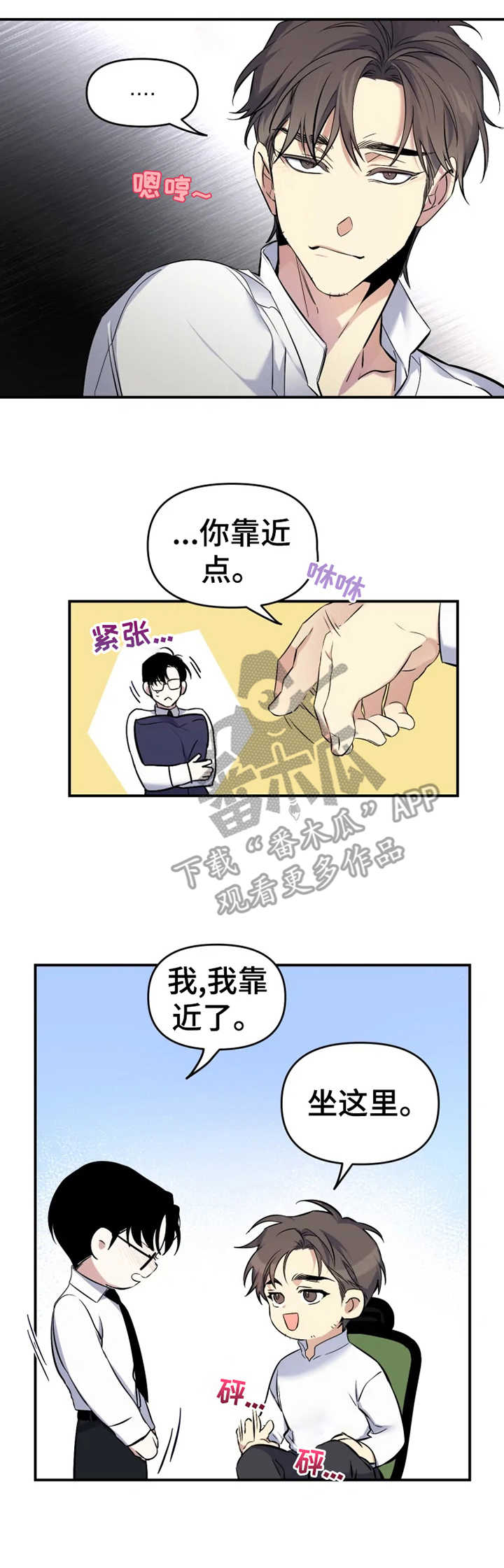 第17章：特权10