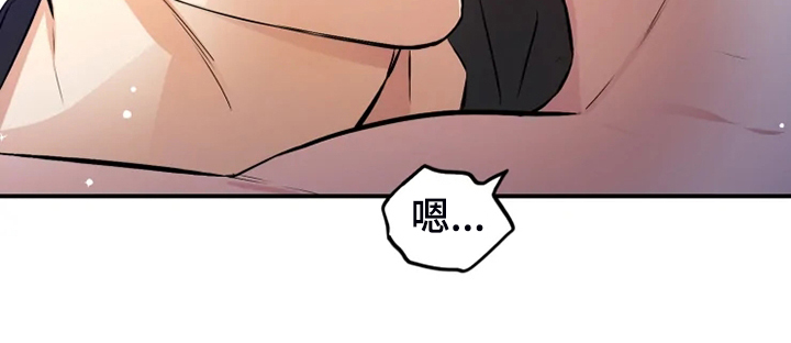 第60章：【番外】这才是你14