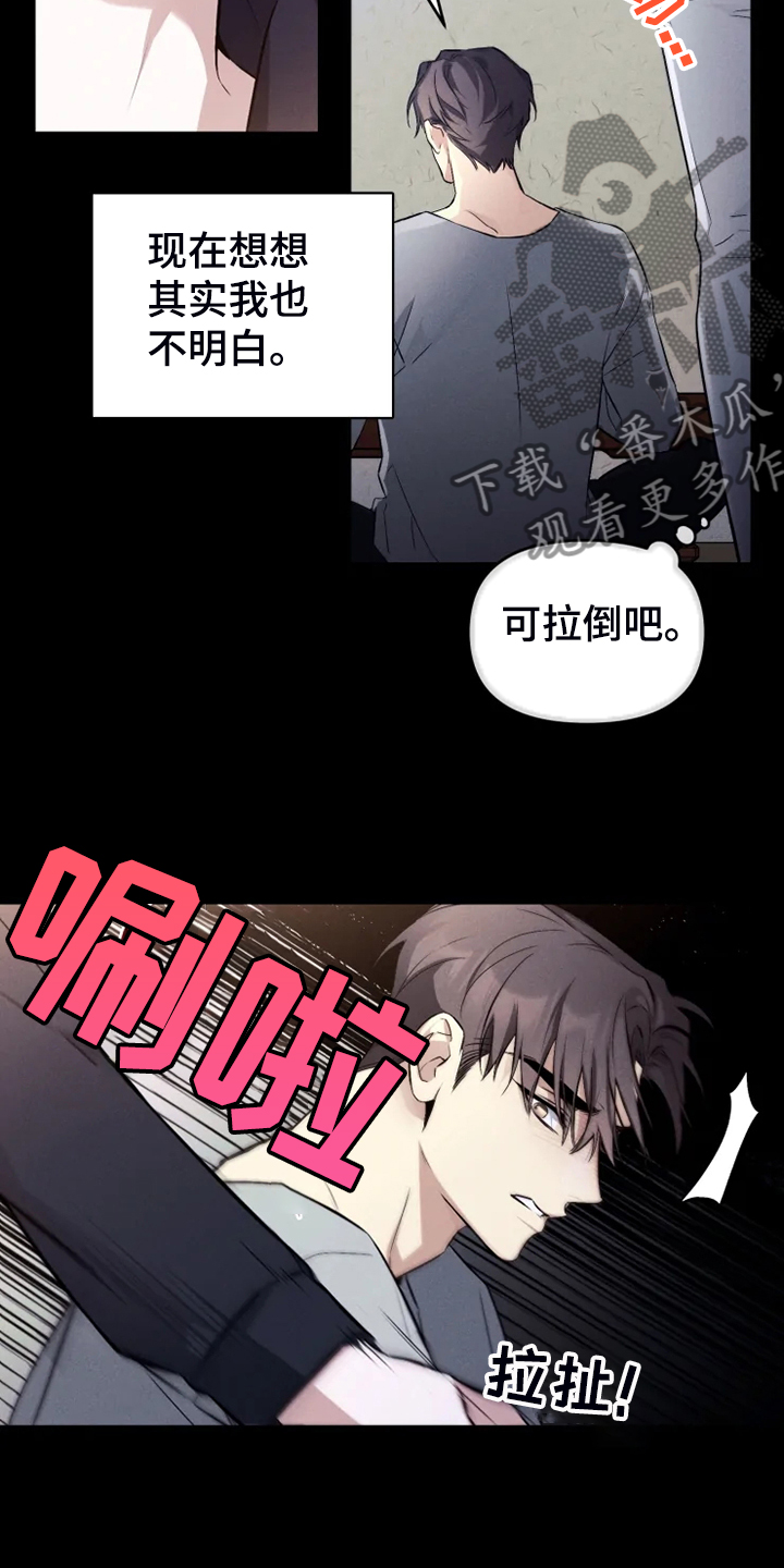 第62章：【番外完结】我要告诉你10