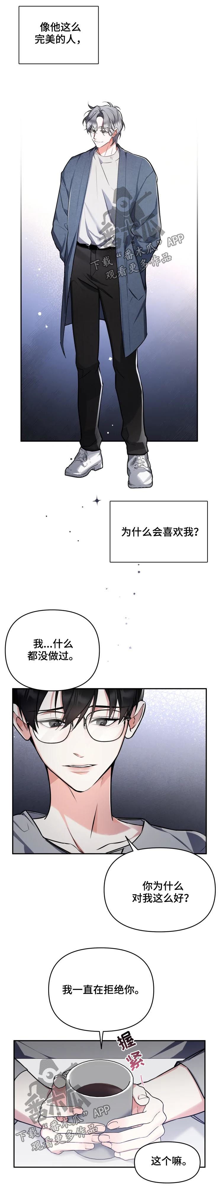 第35章：三个问题7