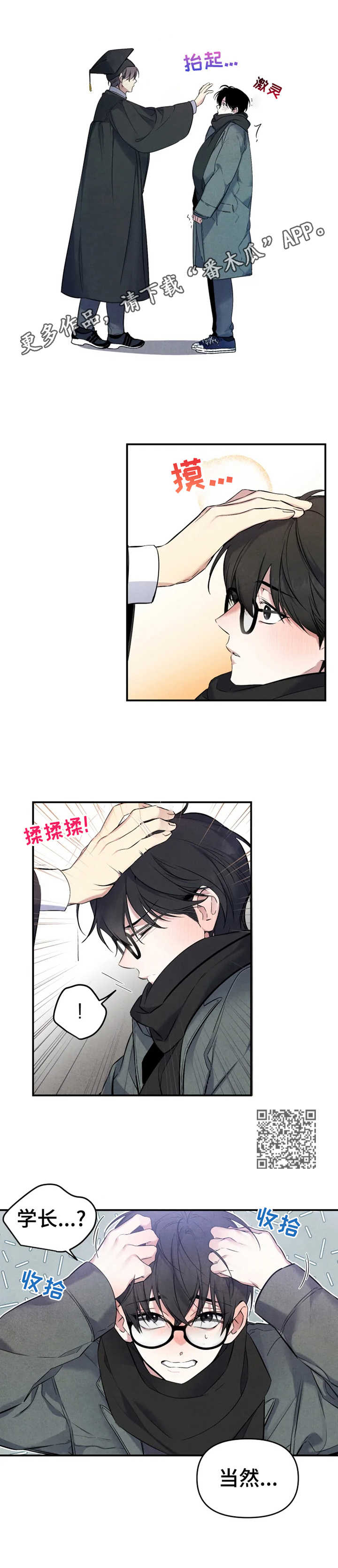 第16章：无法选择5