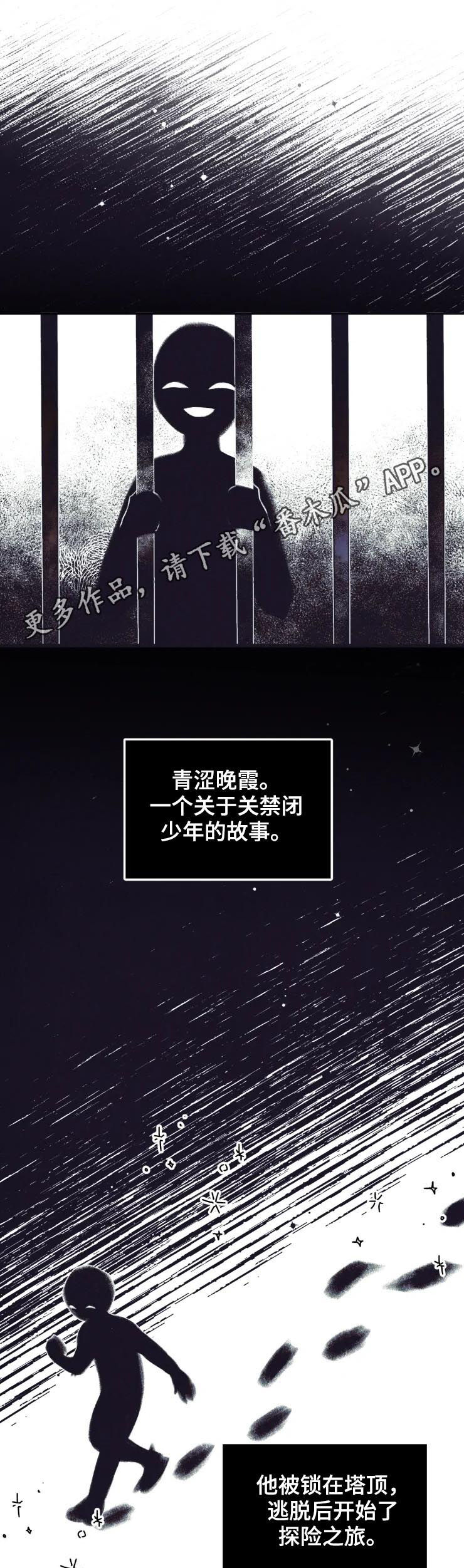第44章：别走0