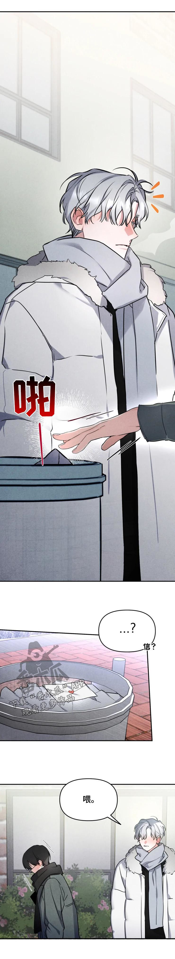 第34章：一点都没变6