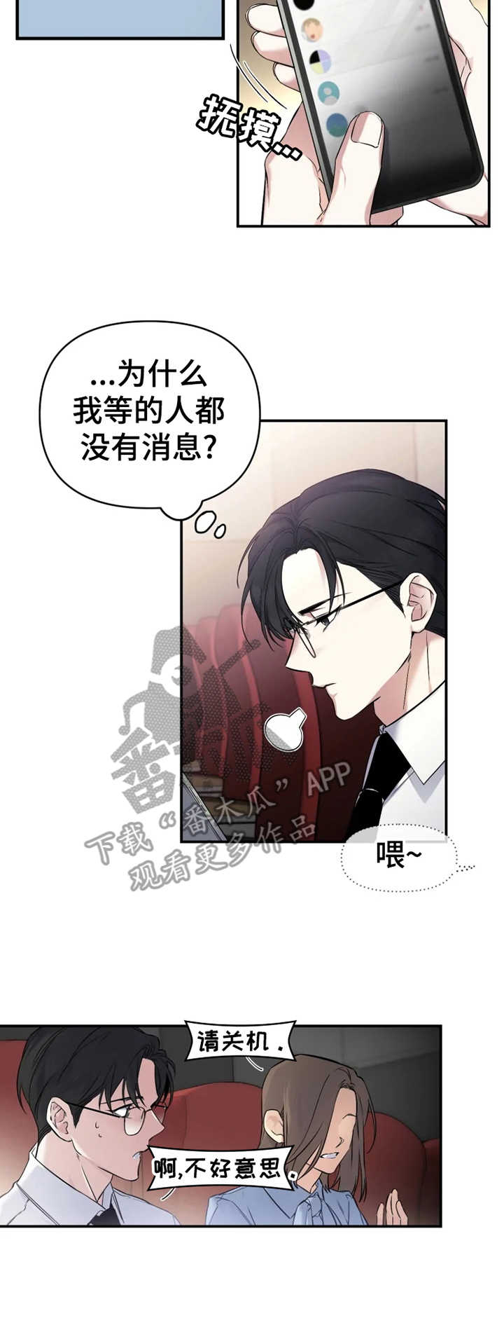 第12章：话剧7