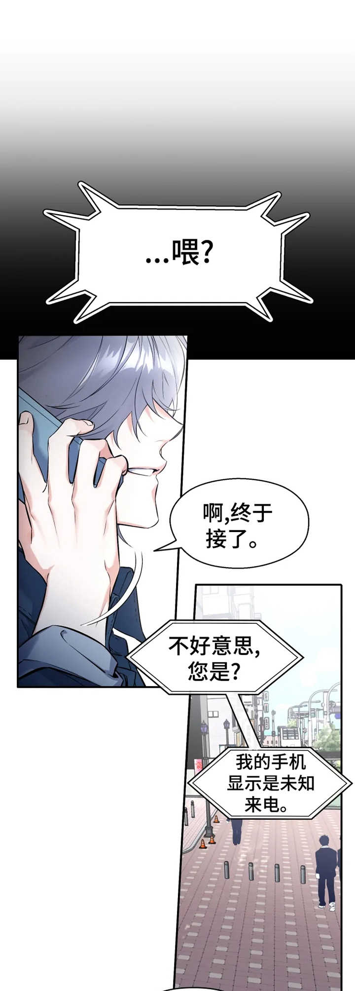 第11章：钱包4