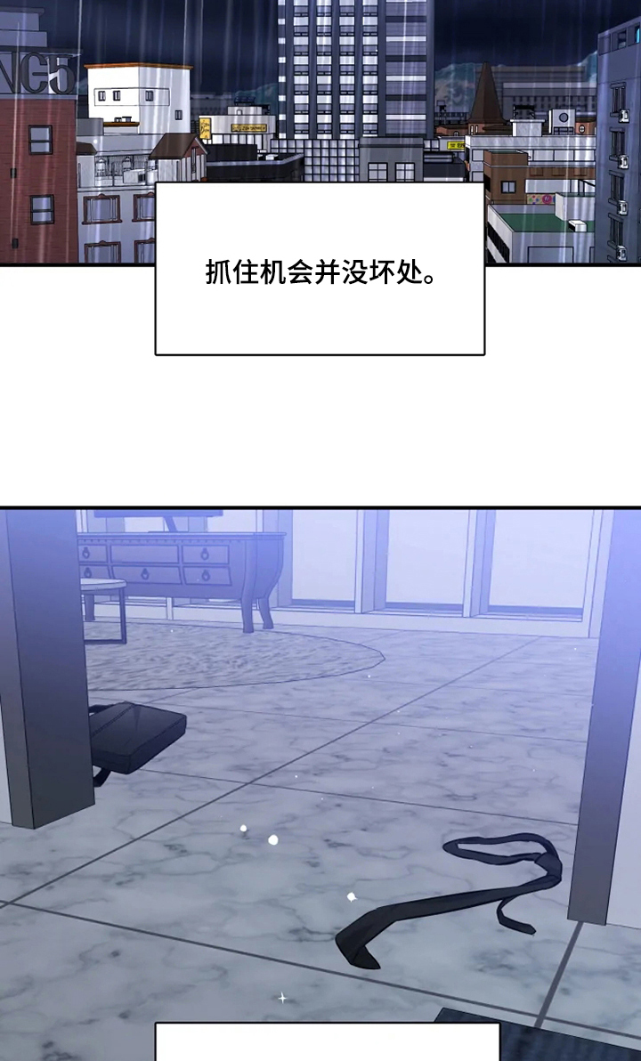 第50章：我是第一次~1