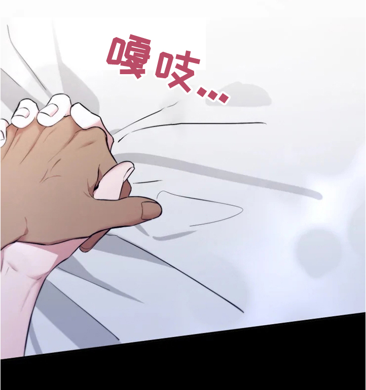 第56章：【番外】烦死了11