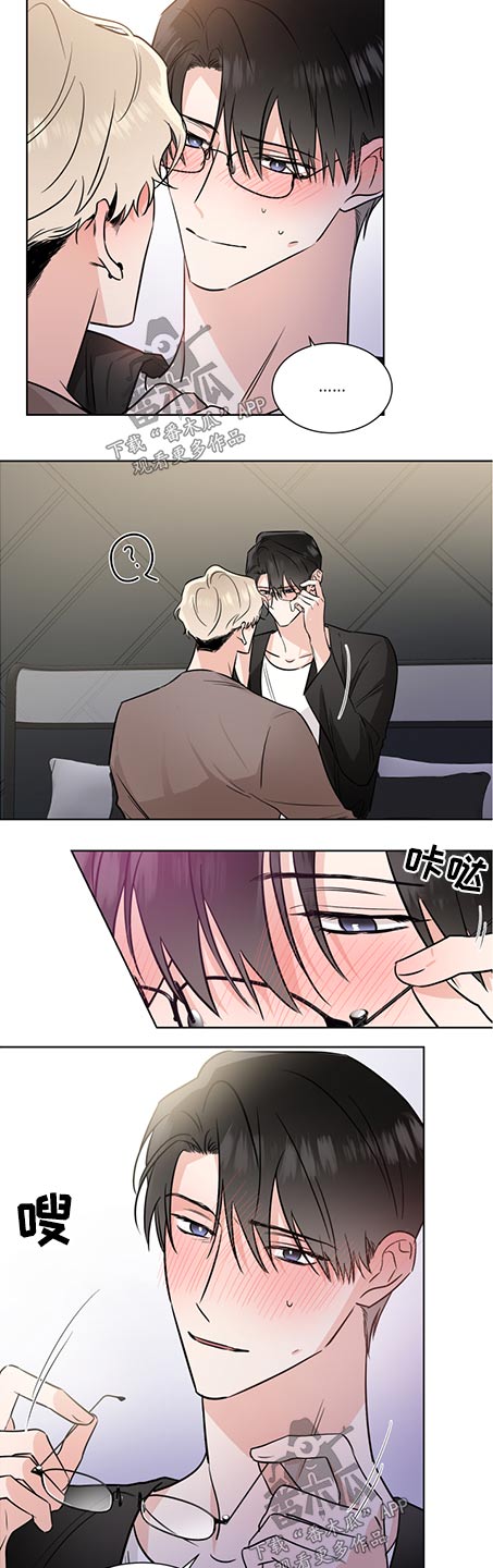 第72章：迷人7