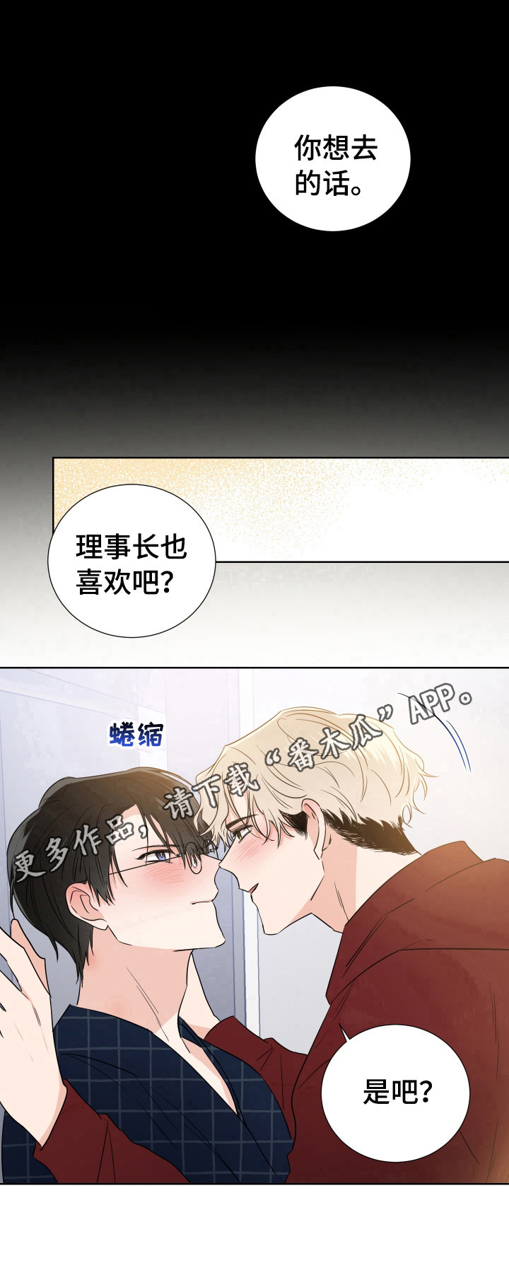第9章：没错9