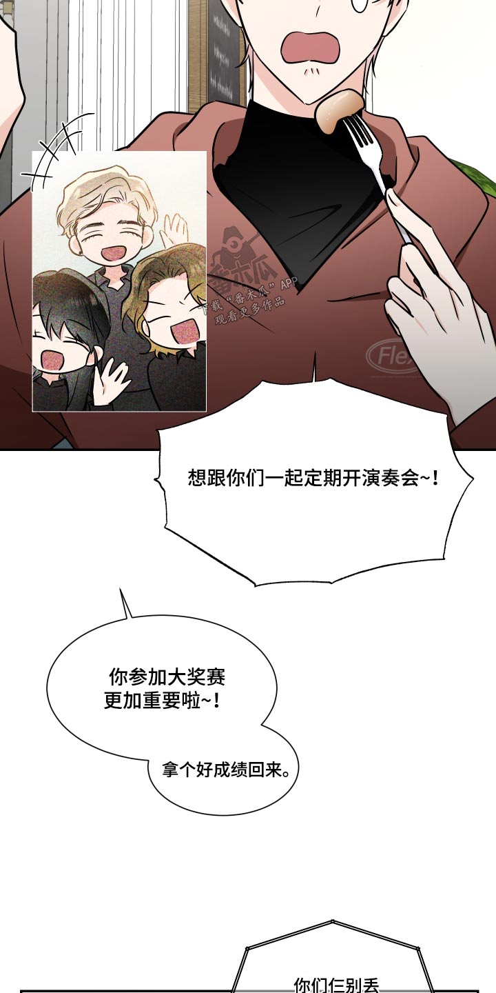第121章：不留遗憾14