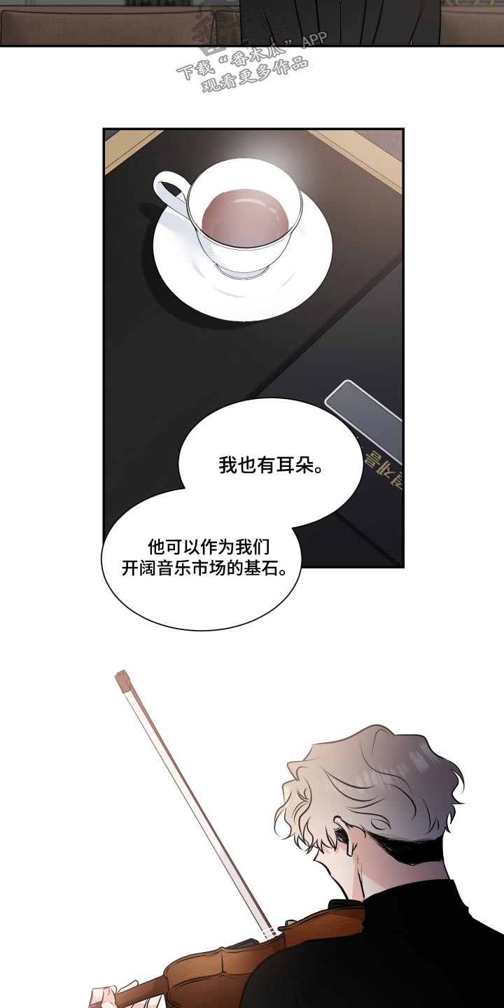 第99章：明白7