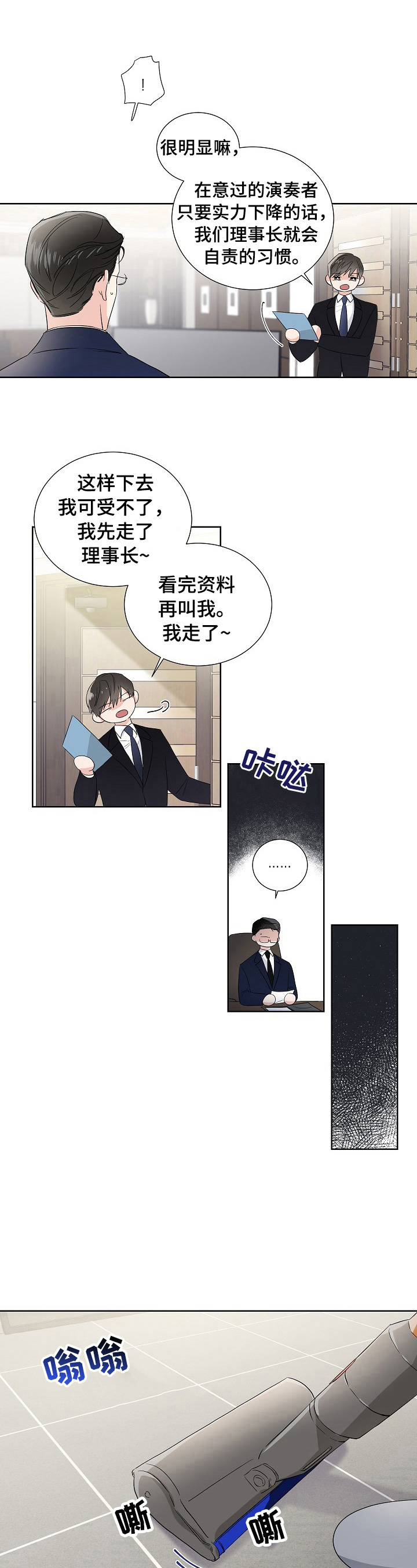 第16章：特别3