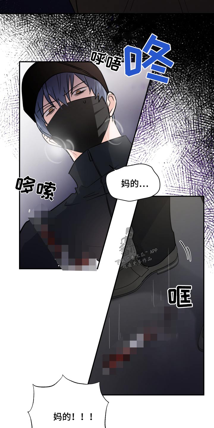 第109章：受伤6