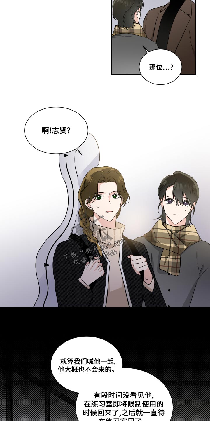 第100章：一起演出7