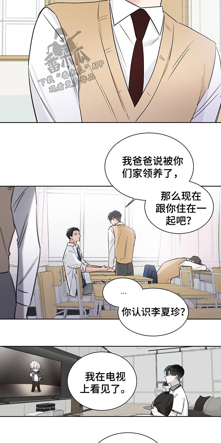 第55章：领养15