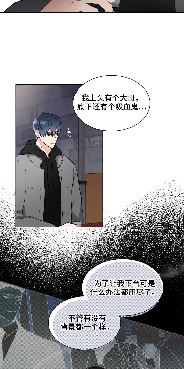 第88章：机会17