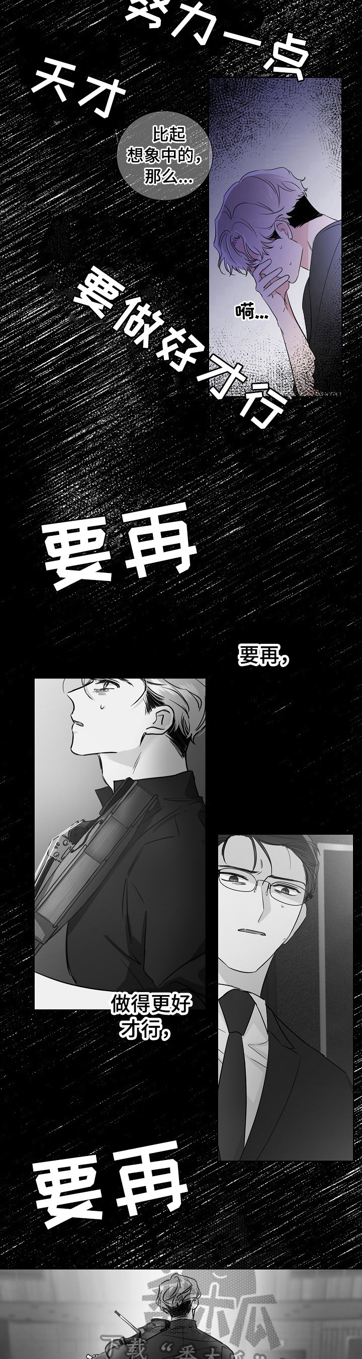 第19章：能为你做的2