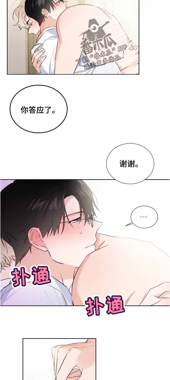 第32章：勉强2